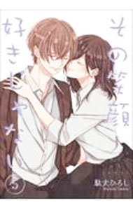 ����šۤ��ξд鹥������ʤ� 5/ �̸��Ҥ���