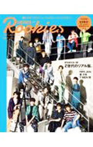 【中古】FINEBOYS＋plus Rookies Vol．2 / 日之出出版 (単行本)