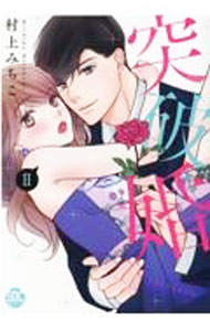 ����š����˺� 2/ ¼��ߤ���