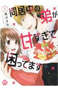 ����š�Ʊ������郎�Ť����ƺ��äƤޤ� 1/ ��������