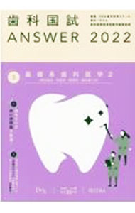 ����šۻ��ʹ��ANSWER 2022vol��3/ ���ض��饹������ (ñ����)