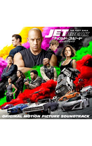 【中古】「ワイルド・スピード／ジェットブレイク」オリジナル・サウンドトラック / サウンドトラック