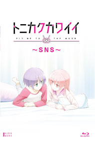 乐天商城 - 【中古】【Blu−ray】トニカクカワイイ−SNS− / 池畠博史【監督】