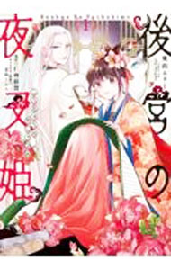 ����š۸�ܤ��뺵ɱ 1/ �������꡼