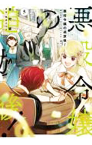 ����š۰������������塪��������פ��Ϥ��ͪ������������餷 5/ ��¼��