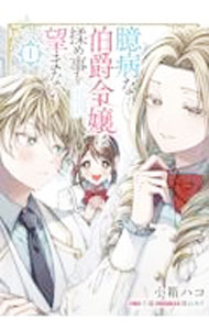 ����š۲��¤��������������˾�ޤʤ� / ��Ȣ�ϥ�