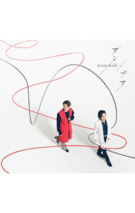【中古】【CD＋DVD】アン／ペア 初回盤B / KinKi Kids