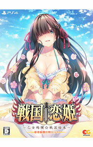 【中古】PS4 戦国†恋姫〜乙女絢爛☆戦国絵巻〜　豪華絢爛出陣セット　［DLコード付属なし］