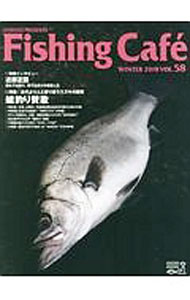 Fishing - 【中古】Fishing　Cafe　WINTER　2018　VOL．58 / シマノ