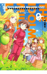 【中古】アイドルマスター　ミリオンライブ！　Blooming　Clover 9/ 稲山覚也