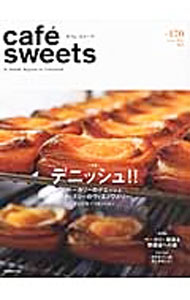 【中古】cafe´　sweets　vol．170 / 柴田書店