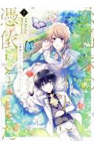 ����š۸��߲ȤΥᥤ�ɤ���ͤ��ޤ��� 2/ Aloha