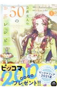 ����š۸����׿ͤ�50�Τ���쥷�� 1/ Antstudio