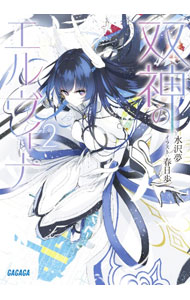 ����š��п��Υ�������� 2/ ����̴ (ʸ��)