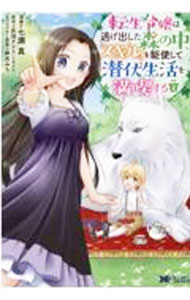 ����š�ž������ƨ���Ф��������桢��������Ȥ���������������ʤ��� 1/ ������