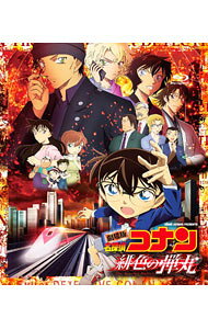 楽天市場】コナン 緋色の弾丸 blu-rayの通販