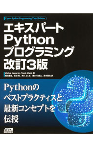 �ͥåȥ��ճ�ŷ�Ծ��Ź���㤨��֡���šۥ������ѡ���Python�ץ�����ߥ� / JaworskiMicha�� (ñ���ܡפβ����Ǥ������ʤ�1,270�ߤˤʤ�ޤ���