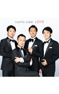 &nbsp;&nbsp;&nbsp; LOVE の詳細 発売元: 株式会社キングインターナショナル アーティスト名: canto　cube カナ: ラヴ LOVE / カントキューブ CANTO CUBE ディスク枚数: 1枚 品番: KKC083 発売日: 2021/10/01 曲名Disc-11.　歌劇「コジ・ファン・トゥッテ」〜僕のドラベッラだけはそうじゃない！｜美しいセレナーデを2.　歌劇「カルメン」〜諸君らの乾杯を喜んで受けよう（闘牛士の歌）3.　歌劇「トゥーランドット」〜誰も寝てはならぬ4.　歌劇「タンホイザー」〜おお，愛しい夕星よ（夕星の歌）5.　歌劇「ドン・カルロ」〜あの方だ，皇太子！．．．われらの胸に友情を（友情の歌）6.　歌劇「真珠採り」〜聖なる神殿の奥深く7.　オー・ソレ・ミオ8.　忘れな草9.　ユー・レイズ・ミー・アップ10.　君と旅立とう11.　ムーン・リヴァー12.　ボヘミアン・ラプソディ13.　いのちの歌 関連商品リンク : canto　cube 株式会社キングインターナショナル