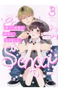 ����š����������ڤ�����ˤʤ�ޤ��� 3/ ����