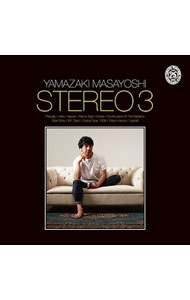 &nbsp;&nbsp;&nbsp; STEREO　3 の詳細 発売元:ユニバーサル　ミュージック アーティスト名:山崎まさよし ディスク枚数: 1枚 品番: UPCH20593 発売日:2021/09/22 曲名Disk-11.　Prelude2.　Hello　ヘヴン3.　Flame　Sign4.　霧雨5.　虹のつづき6.　サイドストーリー7.　斉藤さん8.　泣き顔100％9.　温かい手10.　Updraft 関連商品リンク : 山崎まさよし ユニバーサル　ミュージック