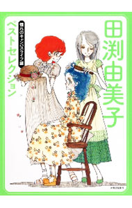 製品画像：25位
