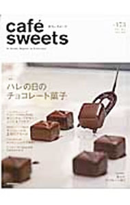 &nbsp;&nbsp;&nbsp; cafe´　sweets　vol．173 単行本 の詳細 カテゴリ: 中古本 ジャンル: 料理・趣味・児童 お菓子・パン 出版社: 柴田書店 レーベル: 作者: 柴田書店 カナ: カフェスイーツ173 / シバタショテン サイズ: 単行本 ISBN: 9784388808496 発売日: 2015/12/05 関連商品リンク : 柴田書店 柴田書店