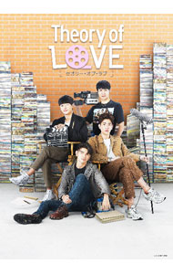 【中古】【Blu−ray】Theory　of　Love　セオリー・オブ・ラブ　Blu−ray　BOX / ナッタポン・モンコルサワット【監督】