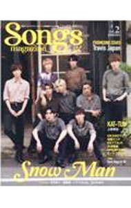 【中古】Songs magazine vol．2 / リットーミュージック (単行本)