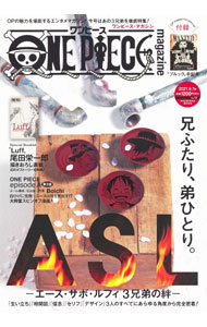 【中古】【手配書 スペシャルブックレット付】ワンピース マガジン Vol．12 袋とじ未開封保証無し / 尾田栄一郎 (単行本)