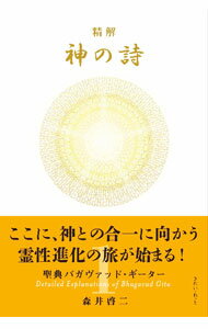 Rakuten