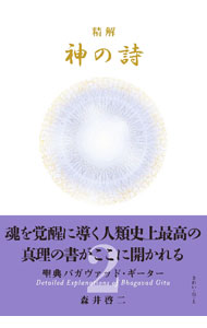 Rakuten