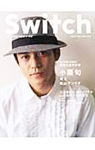 【中古】Switch　VOL．27　NO．11　NOV．2009 / スイッチ・パブリッシング