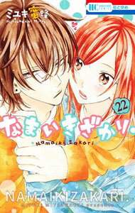 ����šۤʤޤ��������ꡣ 22/ �ߥ業̪˪