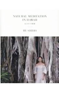 【中古】NATURAL MEDITATION IN HAWAII / SHIHO (単行本)