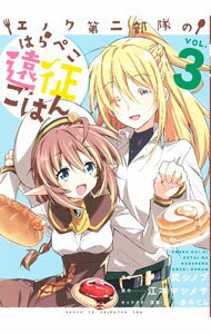 ����šۥ��Υ���������ΤϤ�ڤ��������Ϥ� 3/ �𥷥Υ�