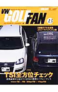 【中古】VW　GOLF　FAN　Vol．13 / 学習研究社 (単行本)