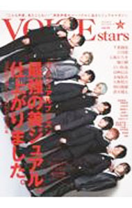 &nbsp;&nbsp;&nbsp; TVガイドVOICE　STARS　vol．19 単行本 の詳細 男性声優のパーソナルに迫る次世代ビジュアルマガジン。vol．19は、新アニメ「ヴィジュアルプリズン」の劇中に登場する3つのユニットや、各メンバーの美麗ショットを掲載。梶原岳人らも取り上げる。ピンナップ付き。 カテゴリ: 中古本 ジャンル: 女性・生活・コンピュータ 演劇 出版社: 東京ニュース通信社 レーベル: 作者: 東京ニュース通信社 カナ: テレビガイドヴォイススターズ / トウキョウニュースツウシンシャ サイズ: 単行本 ISBN: 4867013083 発売日: 2021/09/01 関連商品リンク : 東京ニュース通信社 東京ニュース通信社