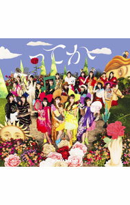 【中古】【CD＋Blu−ray】ってか　（TYPE−D） / 日向坂46