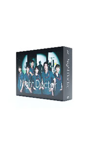 楽天市場】ナイトドクターdvdの通販