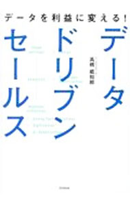 ����šۥǡ����ɥ�֥󥻡��륹 / �ⶶ����Ϻ (ñ����)