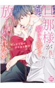 ����š�ö���ͤ�ī�����դޤ������Ƥ���ʤ� 4/ ��������