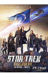 &nbsp;&nbsp;&nbsp; スター・トレック　ディスカバリー　シーズン3　DVD−BOX の詳細 発売元: NBCユニバーサル ディスク枚数: 7枚 品番: PJBF1516 リージョンコード: 2 発売日: 2021/12/08 映像特典:Deleted　Scenes／Writer’s　Log：Michelle　Paradise／Star　Trek　Discovery：The　Voyage　of　Season　3／Stunted／Being　Michael　Burnham／Kenneth　Mitchell：To　Boldly　Go／Bridge　Building／Gag　Reel／Easter　Egg 内容Disk-1＜第1話＞希望を信じるもの（前編）＜第2話＞遥かなり故郷Disk-2＜第3話＞地球の人々＜第4話＞我を忘るなかれDisk-3＜第5話＞鋼の意志＜第6話＞ゴミを漁る者たちDisk-4＜第7話＞真の統一＜第8話＞聖域Disk-5＜第9話＞時空よ，永遠に（前編）＜第10話＞時空よ，永遠に（後編）Disk-6＜第11話＞スカール＜第12話＞潮時Disk-7＜第13話＞希望を信じるもの（後編） 関連商品リンク : 洋画 NBCユニバーサル