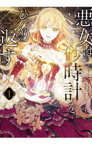 ����š۰����Ϻ����פ�Ҥä����֤� 1/ Antstudio