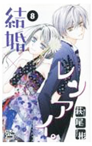 ����š۷뺧�ߥ�󥢥��� 8/ ������