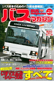 【中古】バスマガジン　vol．70 / 講談社 (単行本)