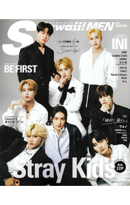 【中古】S　Cawaii！MEN　2021WINTER / 主婦の友インフォス (単行本)