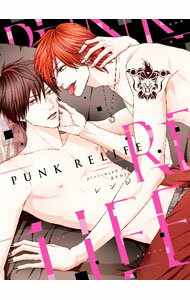 【中古】PUNK RELIFE / レンジ ボーイズラブコミック