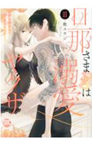 ����š�ö�ᤵ�ޡʲ��ˤ�Ů���䥯�� 3/ 㾥楦��