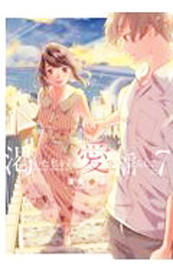 ����š۳餤����򤽤ΰ����ɤ餷�� 7/ �������