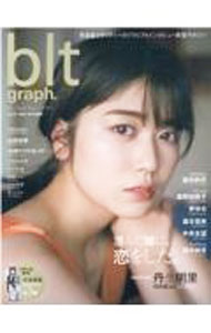 &nbsp;&nbsp;&nbsp; blt　graph．　vol．72（2021OCTOBER） 単行本 の詳細 カテゴリ: 中古本 ジャンル: 女性・生活・コンピュータ 音楽 出版社: 東京ニュース通信社 レーベル: 作者: 東京ニュース通信社 カナ: ビーエルティーグラフ722021オクトーバー / トウキョウニュースツウシンシャ サイズ: 単行本 ISBN: 4867013311 発売日: 2021/10/01 関連商品リンク : 東京ニュース通信社 東京ニュース通信社